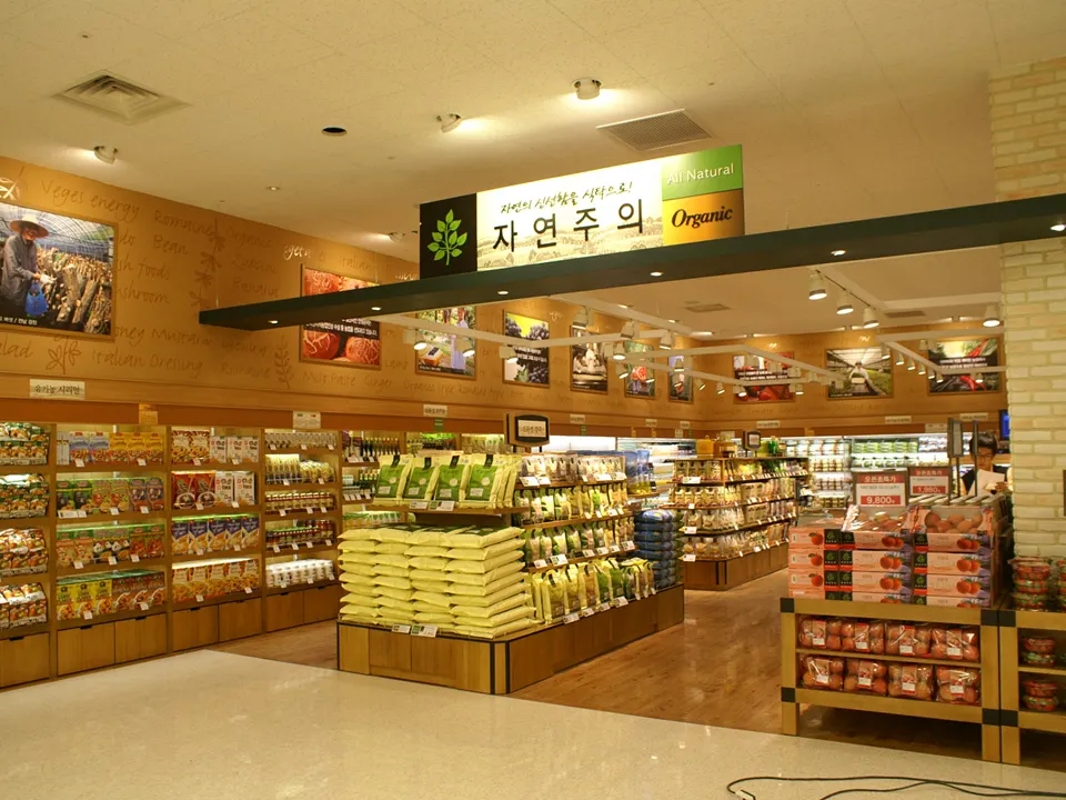 E-MART DONGTAN STORE: 2F ORGANIC