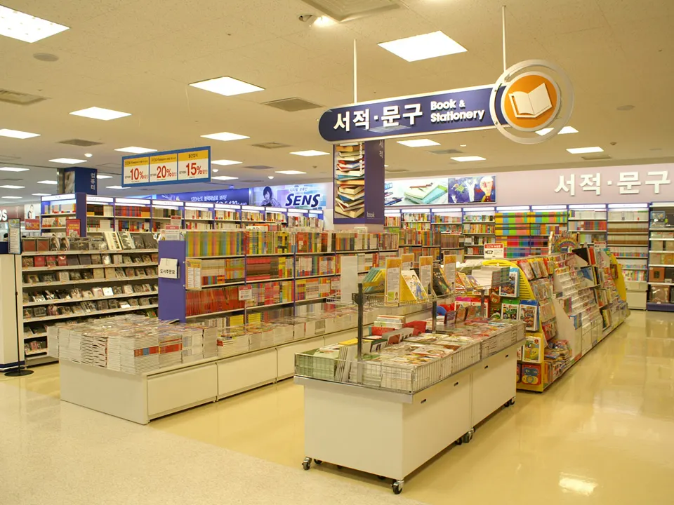E-MART YEOSU STORE 사진 6