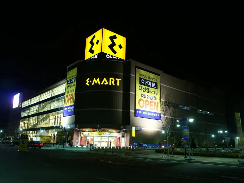 E-MART JECHEON STORE: EXTERIOR
