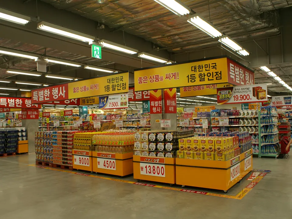 E-MART POCHEON STORE: FOODMARKET