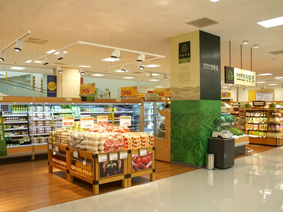 E-MART SEONGNAM STORE: 1F ORGANIC
