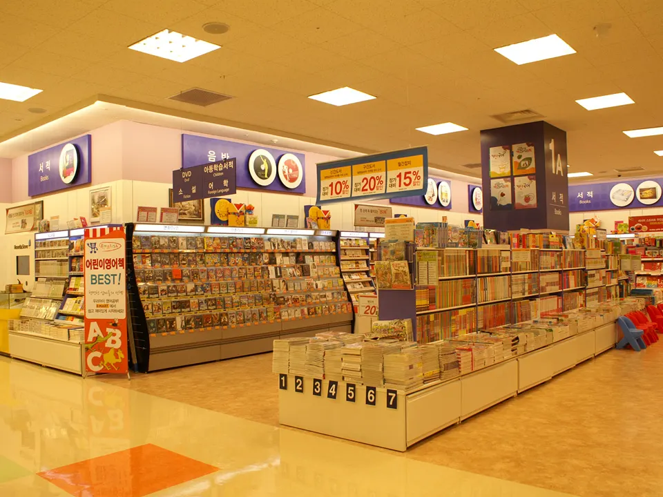 E-MART SEONGNAM STORE: 1F BOOKS