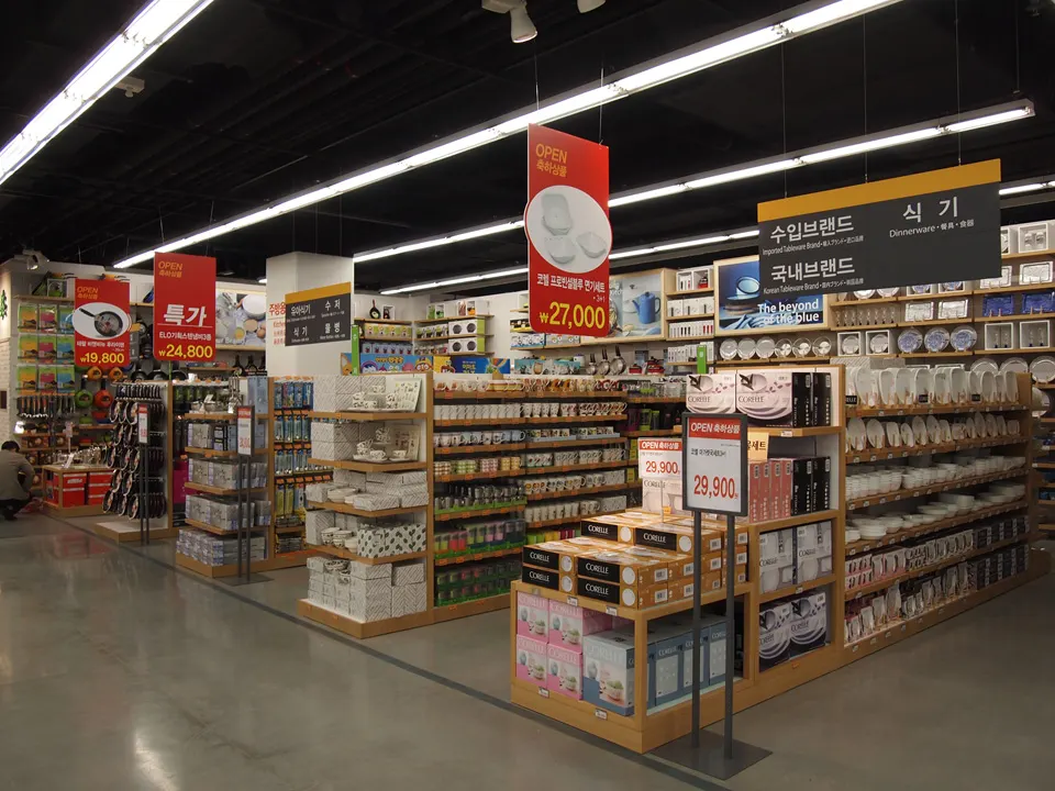 E-MART PAJU UNJEONG STORE: HOUSEHOLD ITEMS