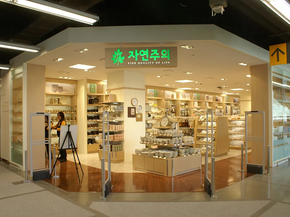 E-MART SEOSAN JAMHONG STORE: NATURAL LIFESTYLE
