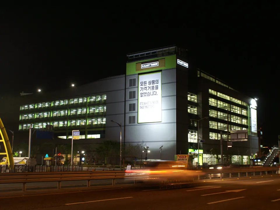 E-MART TRADERS ANSAN SINGIL STORE: EXTERIOR