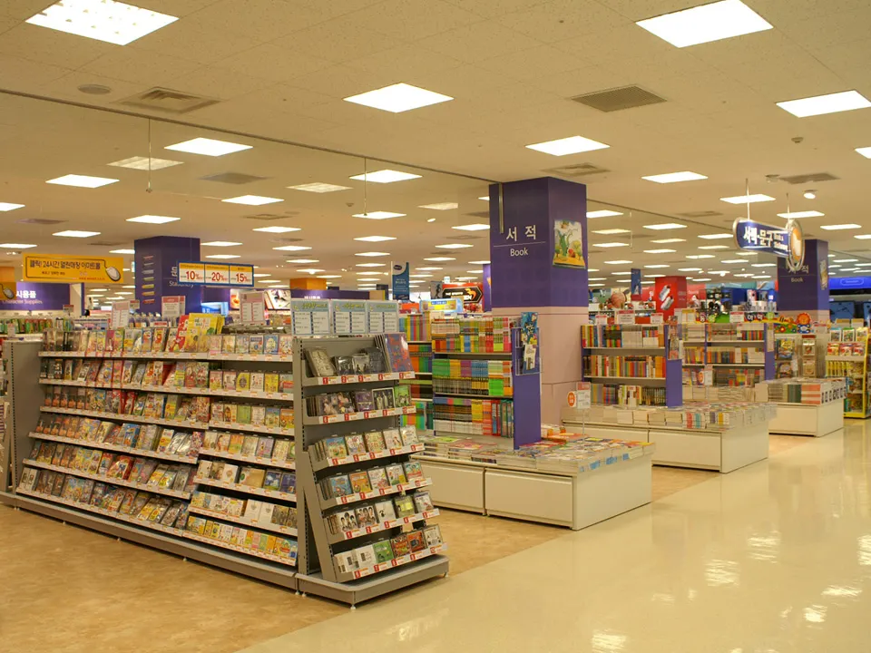 E-MART ANSEONG STORE: 2F BOOK & STATIONARY