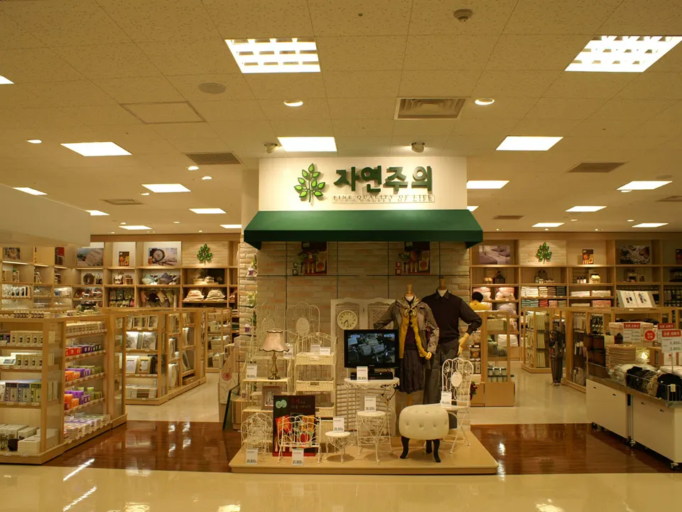 E-MART ANSEONG STORE: 2F ORGANIC