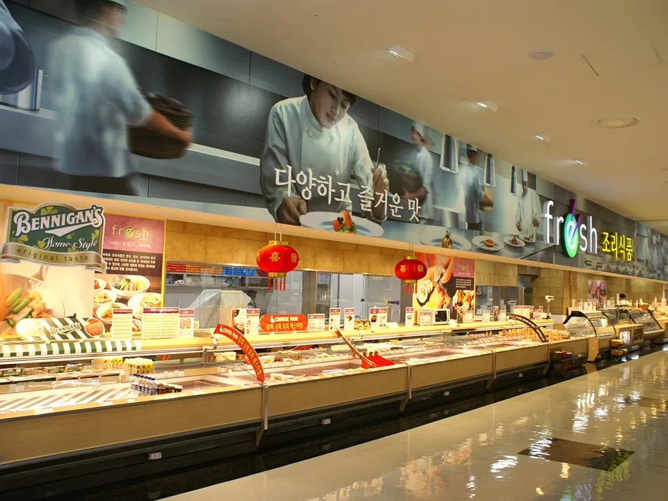 E-MART HWANGHAK STORE: B2F FOOD FRESH