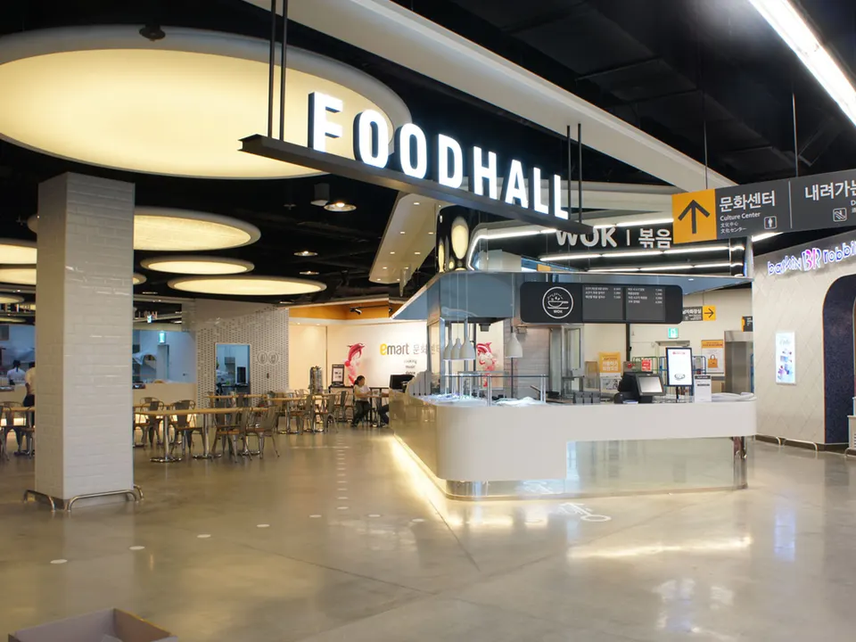 E-MART BYULNAE STORE: FOODHALL