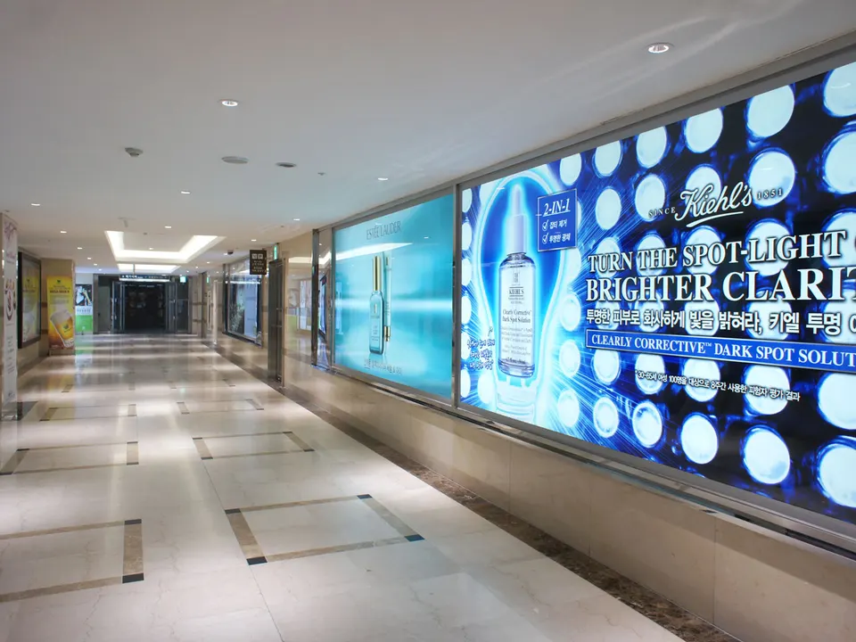 LOTTE DEPARTMENT JAMSIL STORE: B1F 메가씨씨 연결통로