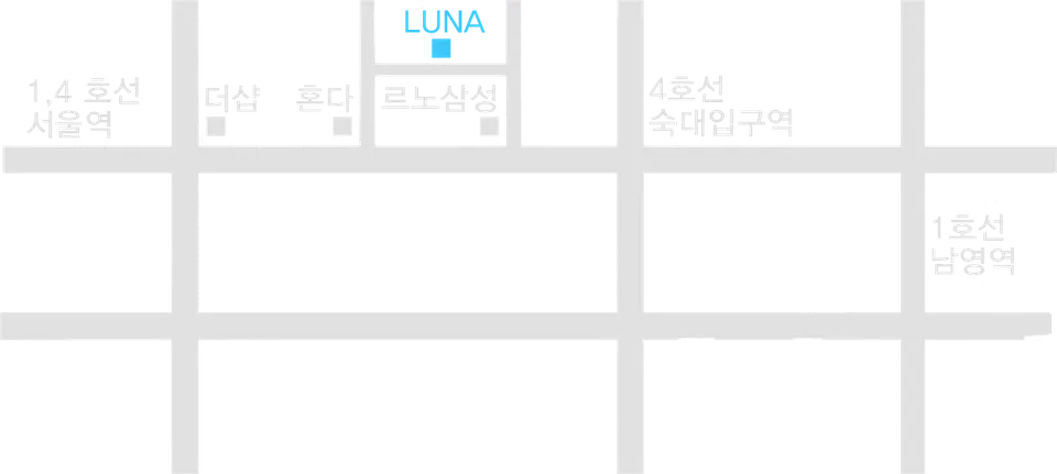 약도: LUNA, 1,4 호선 서울역, 더샵, 혼다, 르노삼성, 4호선 숙대입구역, 1호선 남영역