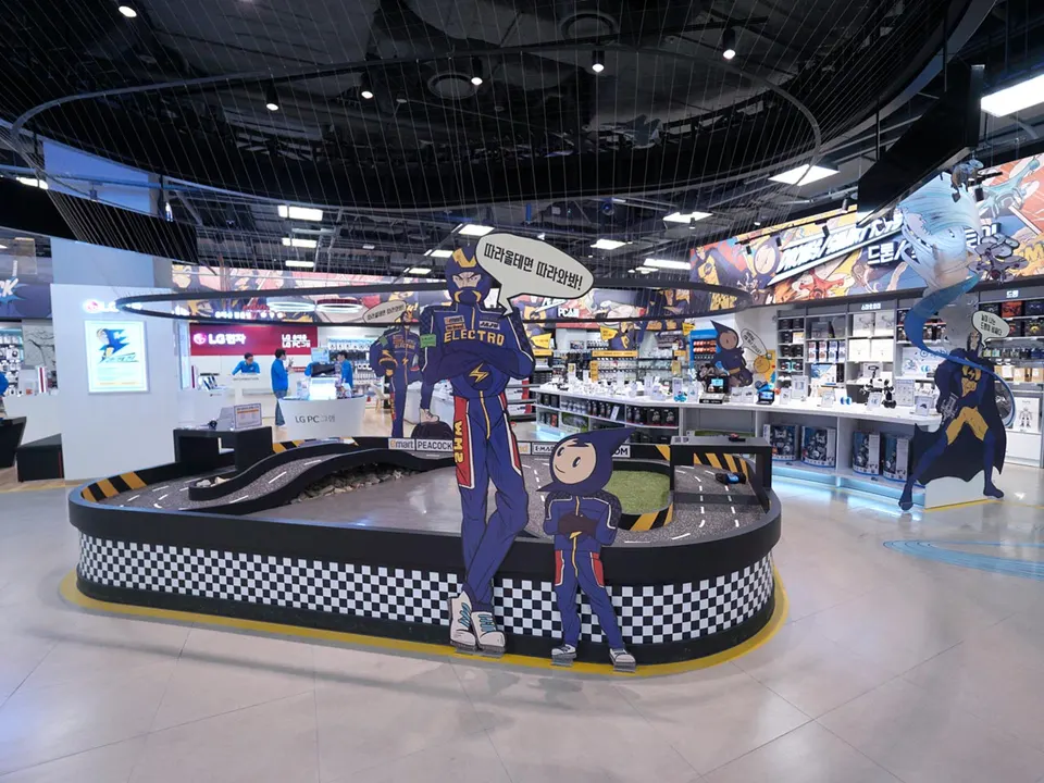 E-MART SPECIAL STORE SHINSEGAE DAEGU 사진 3