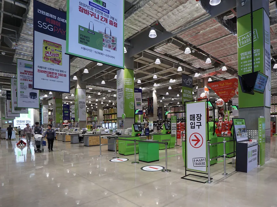 E-MART TRADERS MYONGJI STORE 사진 2