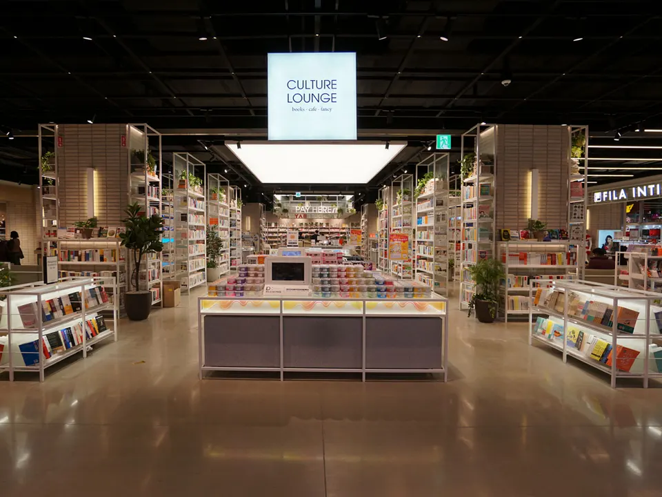 E-MART UIWANG STORE 사진 3