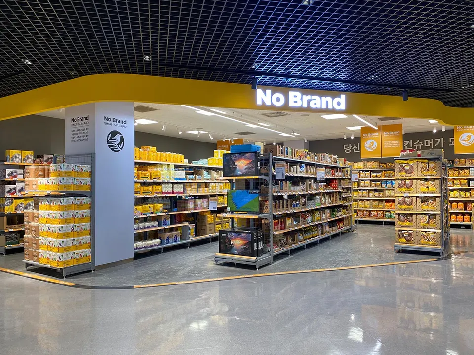 E-MART HANAM STORE 사진 3