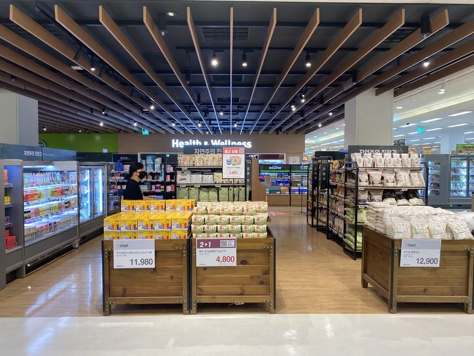 E-MART PYEONGTAEK STORE 사진 3